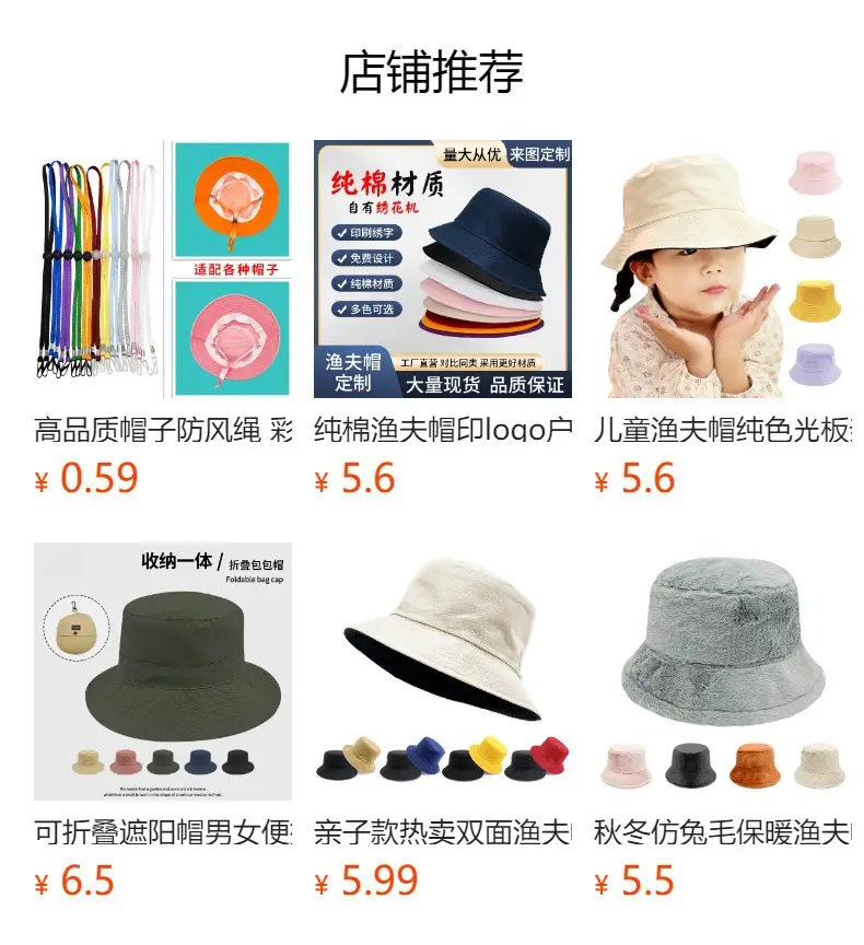 Women UV Protection Bucket Hat with Adjustable Brim — feature 1