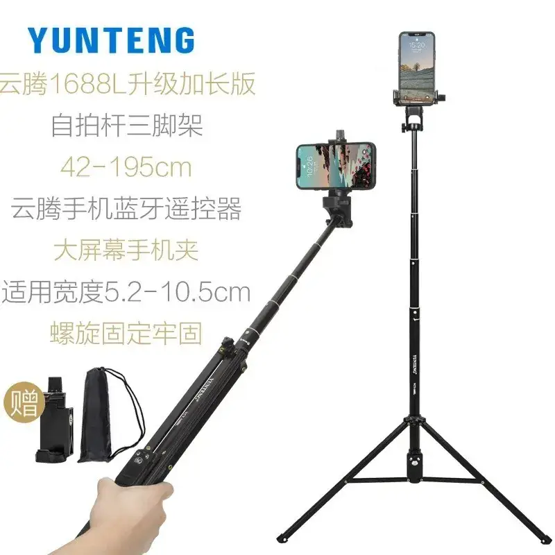 Yunteng 9928 Selfie Stand 120cm Tripod Bracket - Image 4