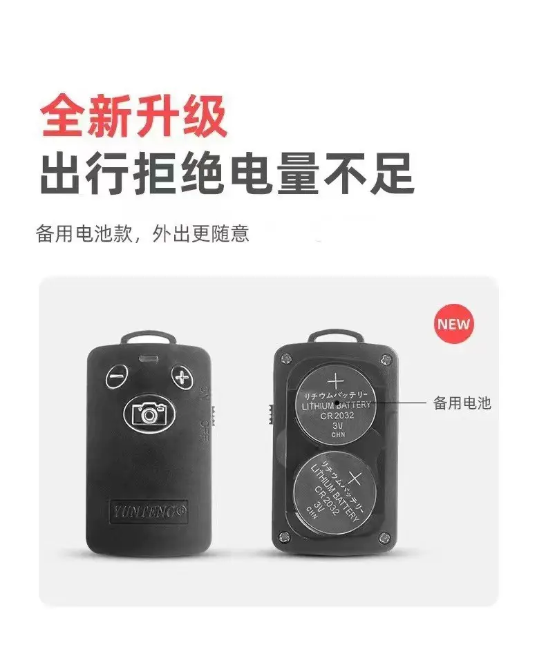 云腾蓝牙升级图片.jpg