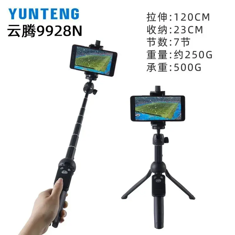 Yunteng 9928 Selfie Stand 120cm Tripod Bracket - Image 2