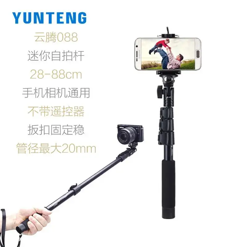 Yunteng 9928 Selfie Stand 120cm Tripod Bracket - Image 6