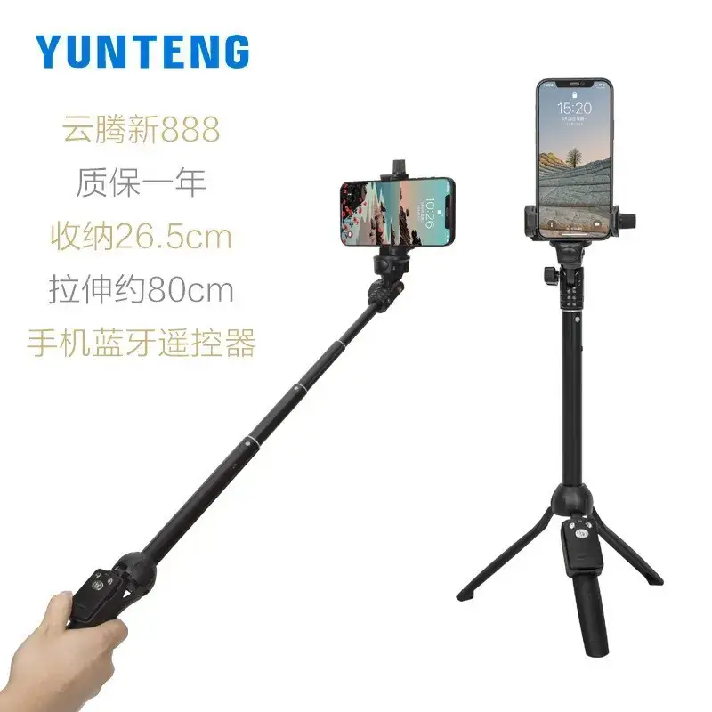 Yunteng 9928 Selfie Stand 120cm Tripod Bracket - Image 9