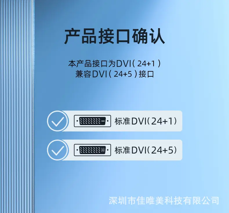 VGA to DVI Adapter Cable for Computer Monitor — feature 7
