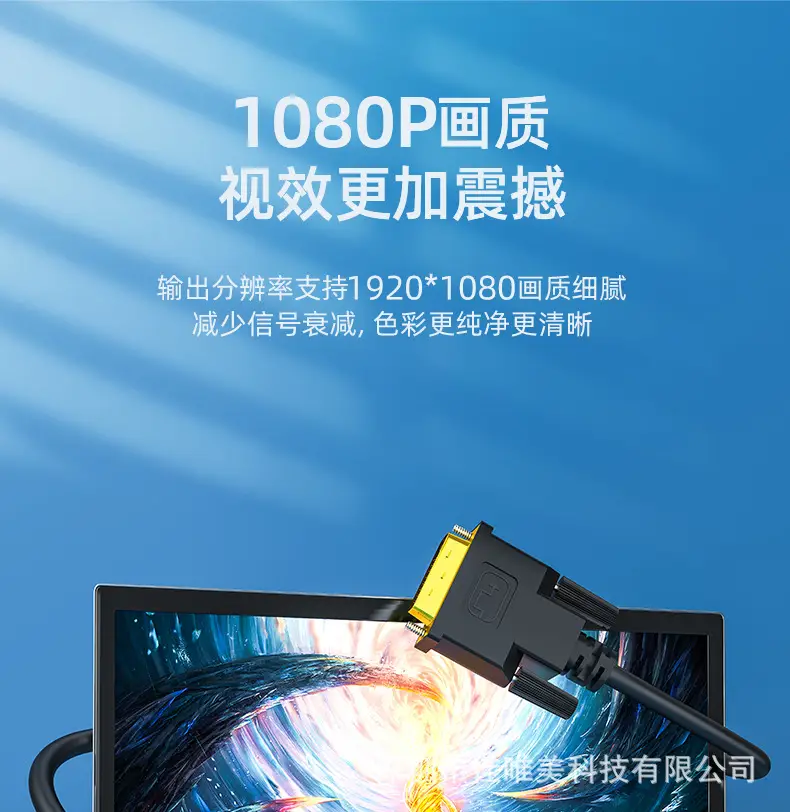 VGA to DVI Adapter Cable for Computer Monitor — feature 9