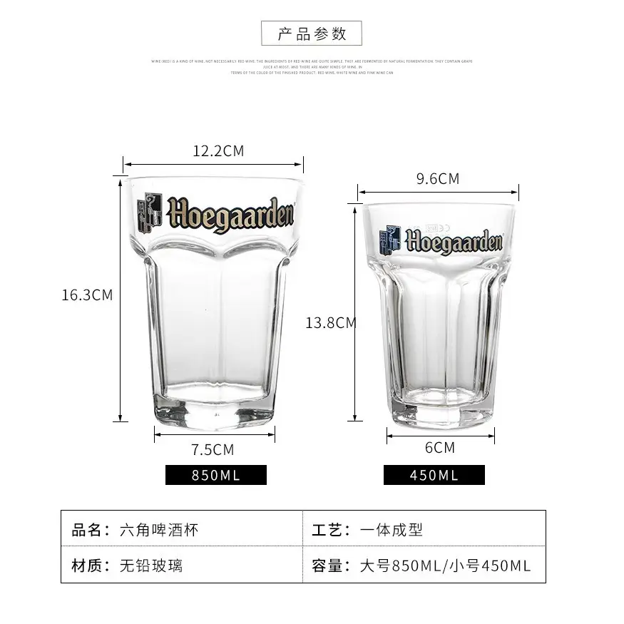 Belgium Fujia White Beer Mug Oversized Glass - Image 6