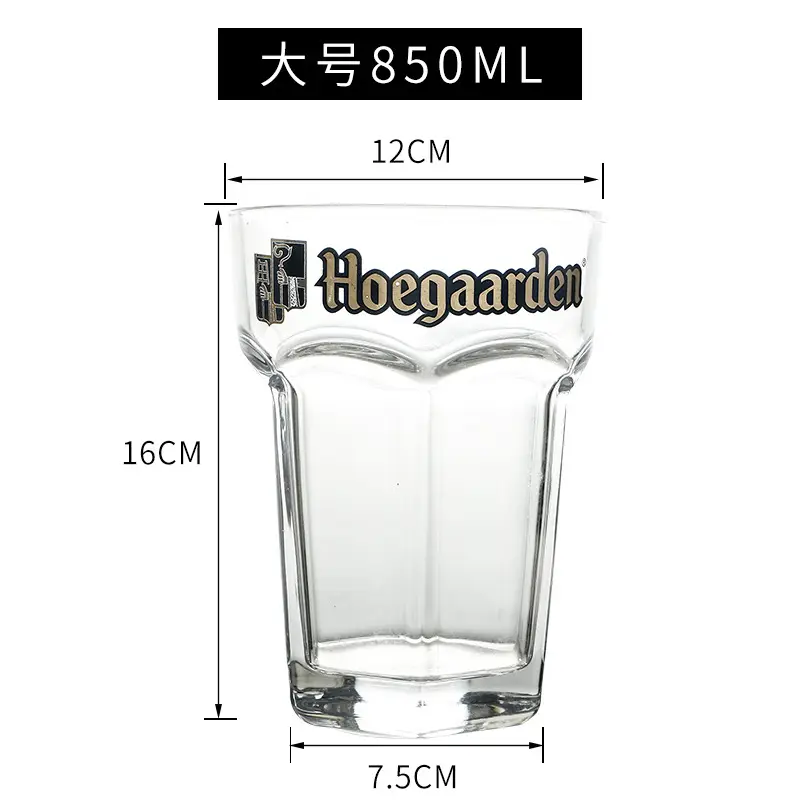 Belgium Fujia White Beer Mug Oversized Glass - Image 2