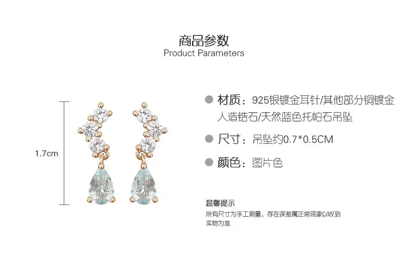 Blue Sea Topaz Earrings for Women 2022 — feature 3