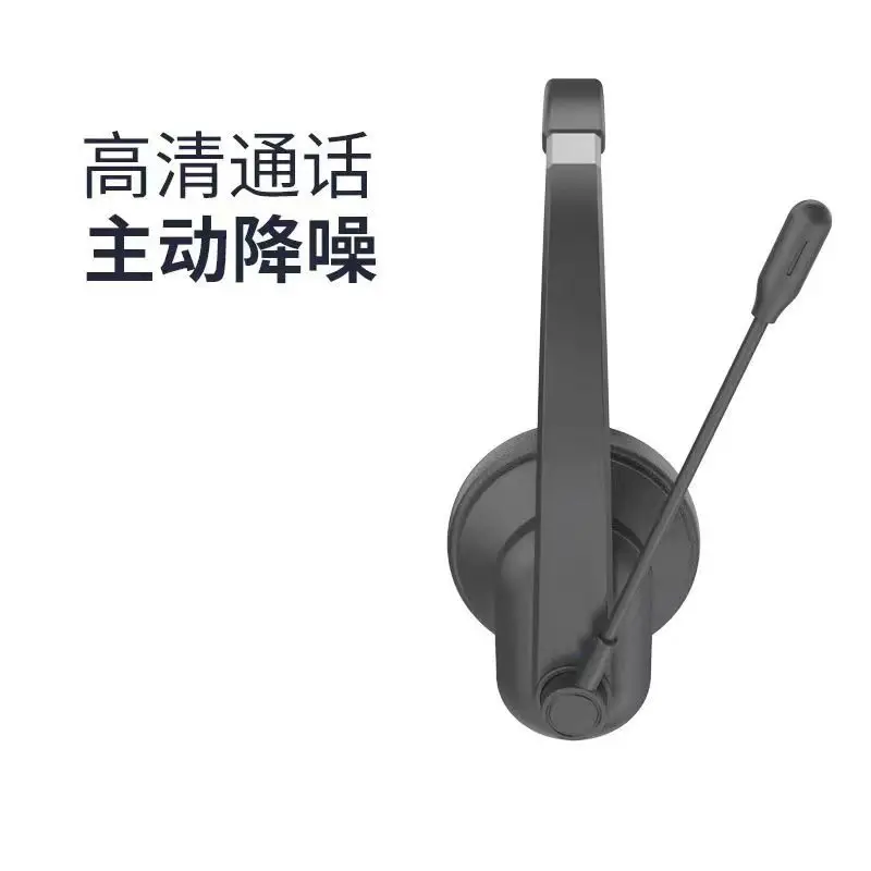 3.5mm Voice-Controlled Bluetooth Headset with Active Noise Cancellation - Image 4