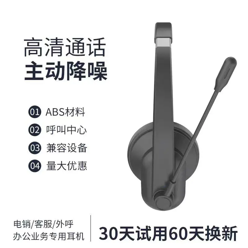 3.5mm Voice-Controlled Bluetooth Headset with Active Noise Cancellation — feature 2
