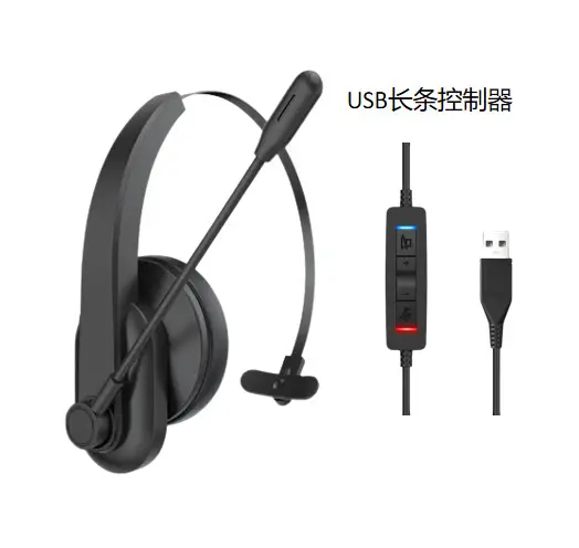 3.5mm Voice-Controlled Bluetooth Headset with Active Noise Cancellation — feature 7