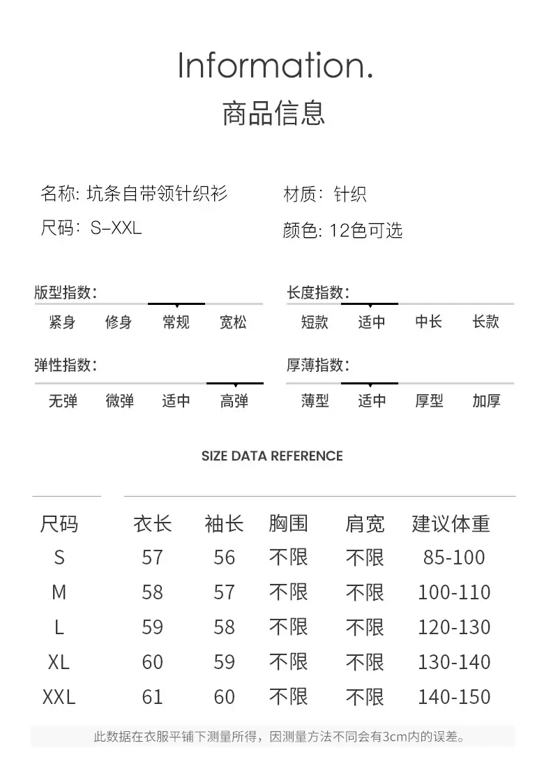 暖子坑条自带领_11.jpg