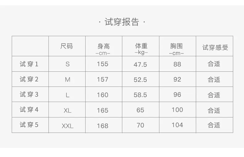 暖子坑条自带领_12.jpg