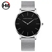 Men's Black Stainless Steel Milan Mesh Watch — feature 23