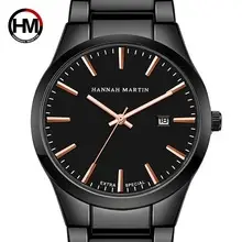 Men's Black Stainless Steel Milan Mesh Watch — feature 31