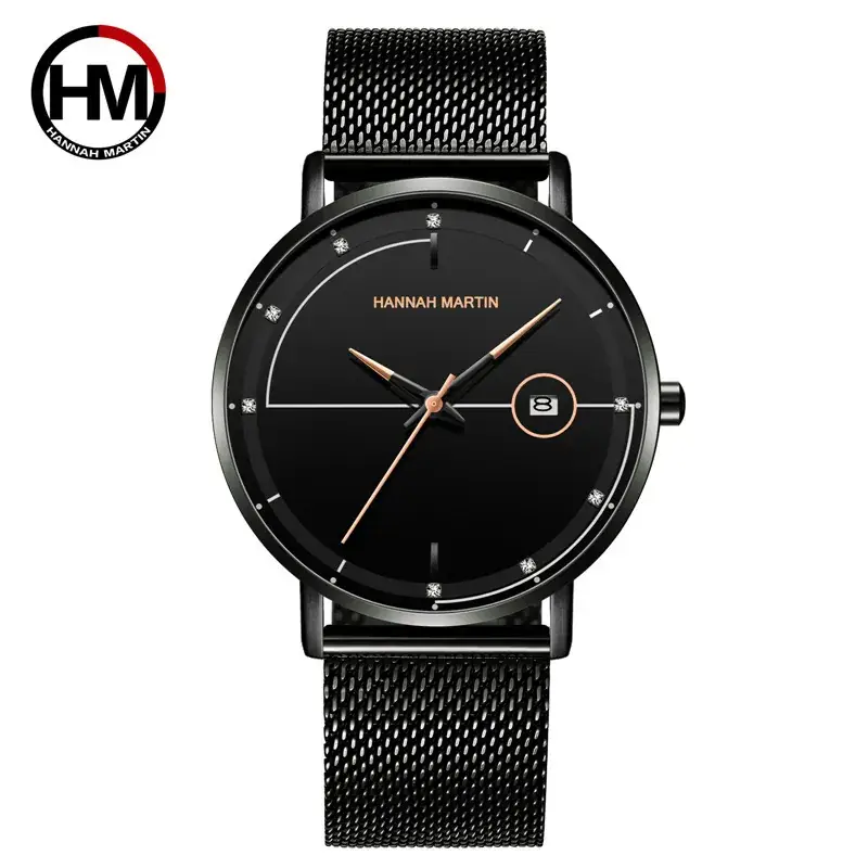 Men's Black Stainless Steel Milan Mesh Watch
