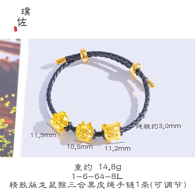 Gold Zodiac Bracelet for Men Women 12mm