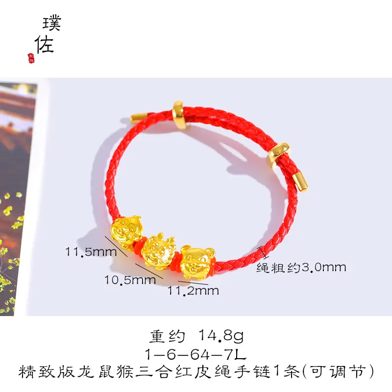 Gold Zodiac Bracelet for Men Women 12mm