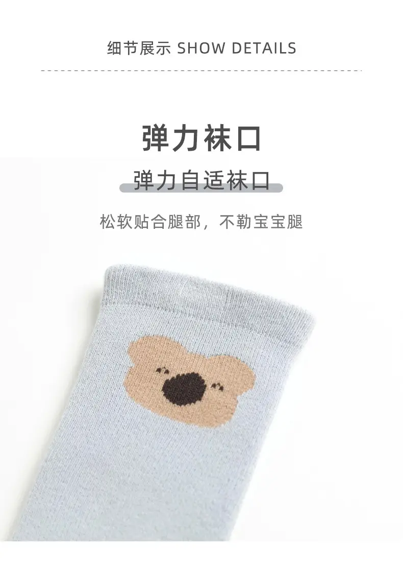Children's Cartoon Terry Socks Brown Knee Length — feature 13
