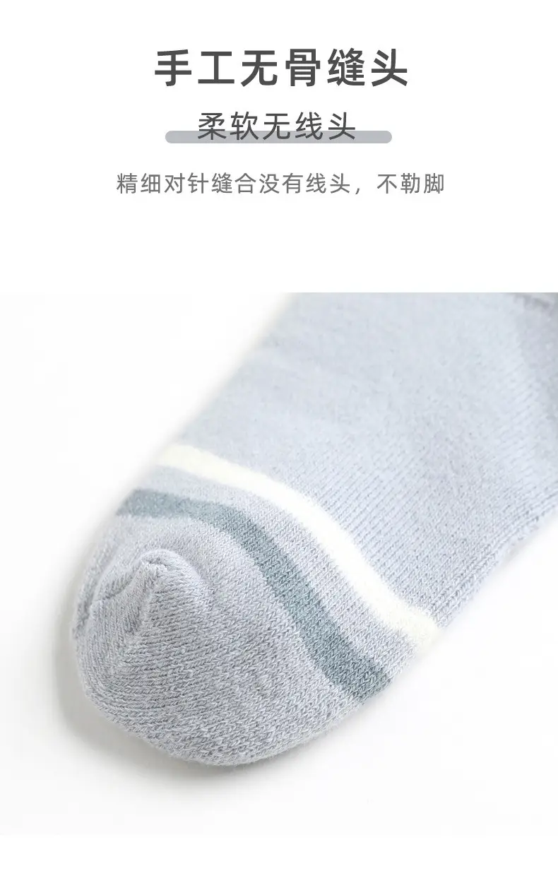 Children's Cartoon Terry Socks Brown Knee Length — feature 15