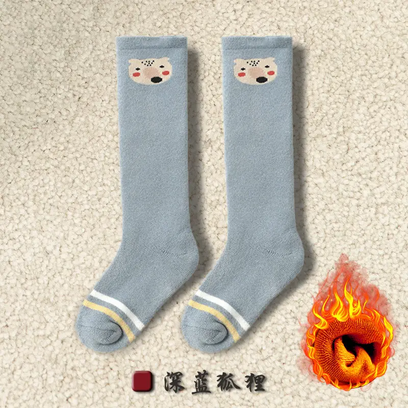 Children's Cartoon Terry Socks Brown Knee Length - Image 4
