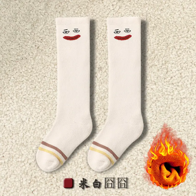 Children's Cartoon Terry Socks Brown Knee Length - Image 5
