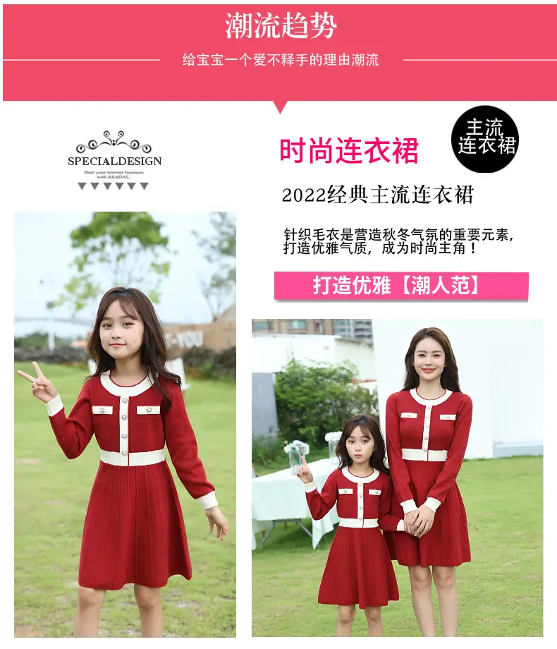 Red Knitwear Family Set for Mother Daughter Winter Wear — feature 3