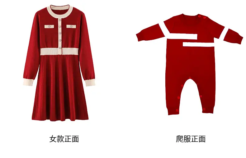 Red Knitwear Family Set for Mother Daughter Winter Wear — feature 7