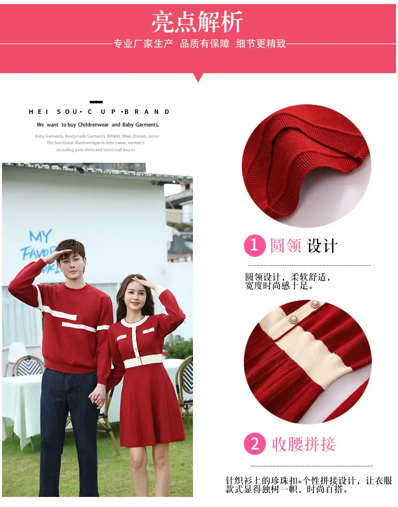 Red Knitwear Family Set for Mother Daughter Winter Wear — feature 9