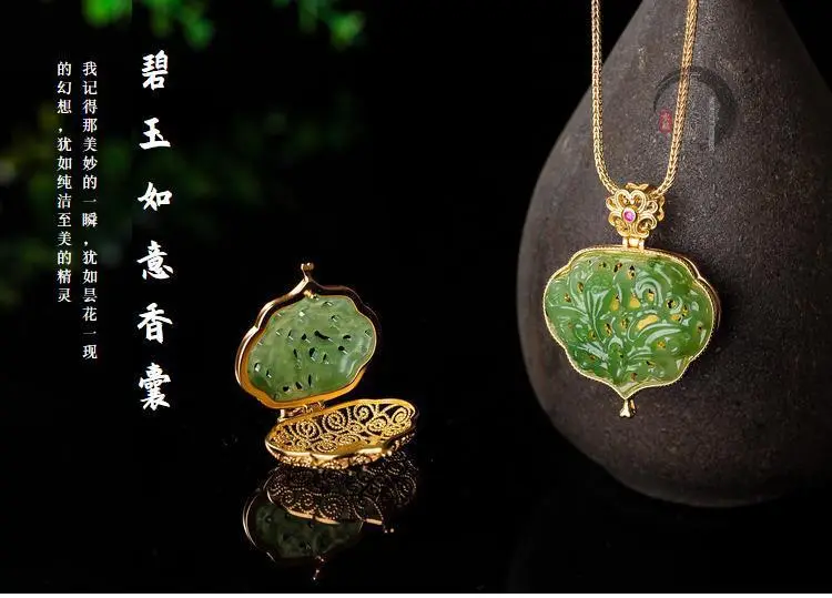 S925 Gold Inlaid Heart Shaped Jade Necklace — feature 1