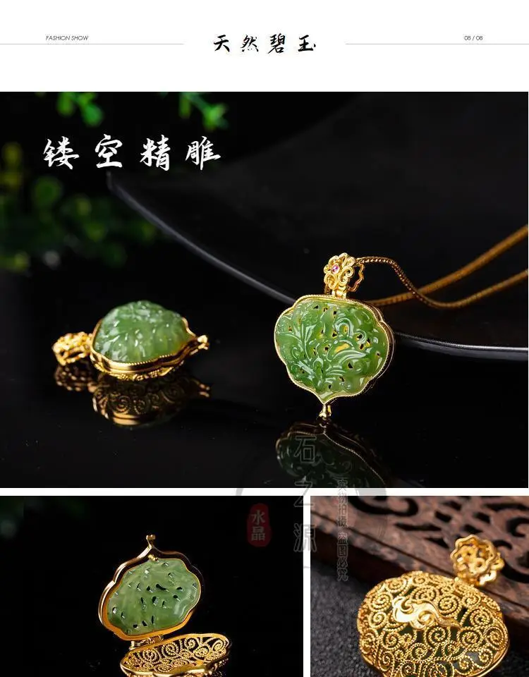 S925 Gold Inlaid Heart Shaped Jade Necklace — feature 3