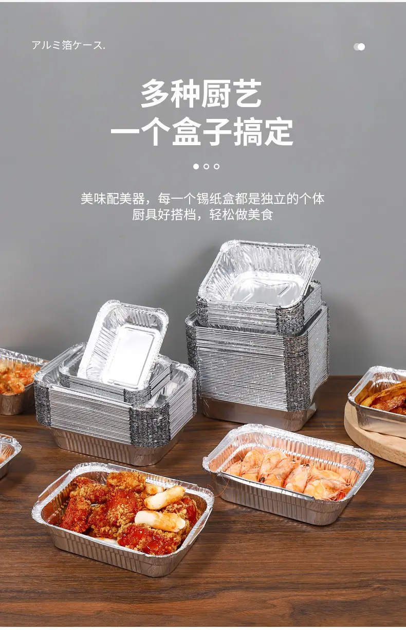 Rectangular Aluminum Foil BBQ Boxes Heat Proof Takeaway — feature 14