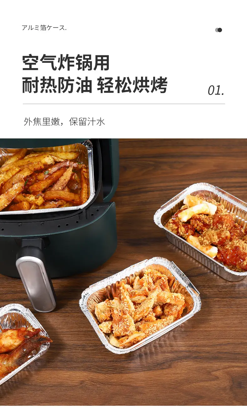 Rectangular Aluminum Foil BBQ Boxes Heat Proof Takeaway — feature 17