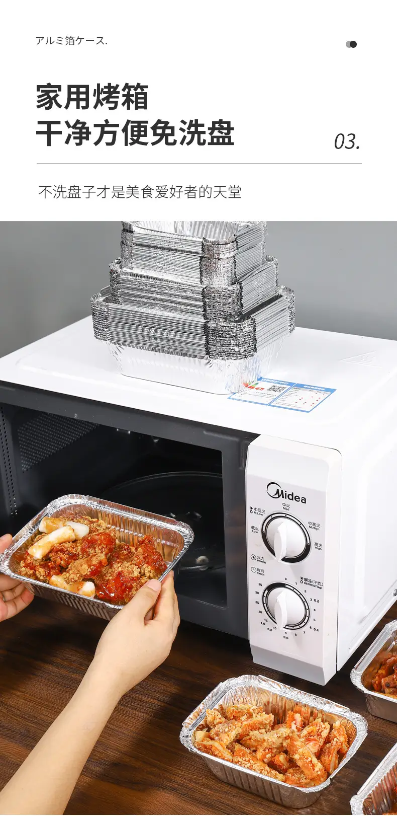 Rectangular Aluminum Foil BBQ Boxes Heat Proof Takeaway — feature 23