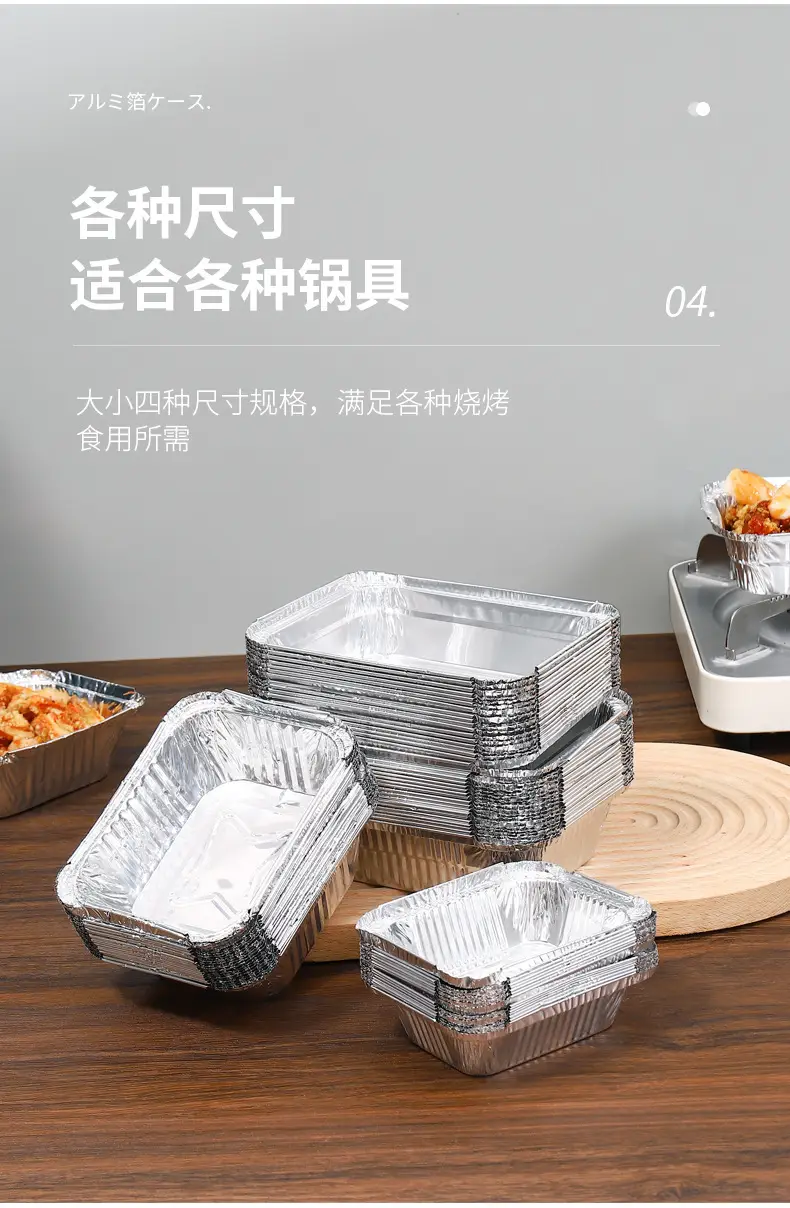 Rectangular Aluminum Foil BBQ Boxes Heat Proof Takeaway — feature 26