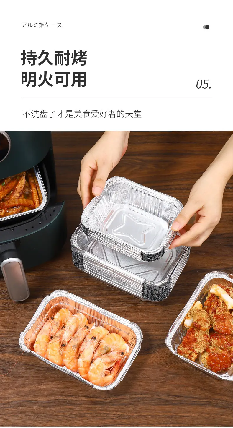 Rectangular Aluminum Foil BBQ Boxes Heat Proof Takeaway — feature 29
