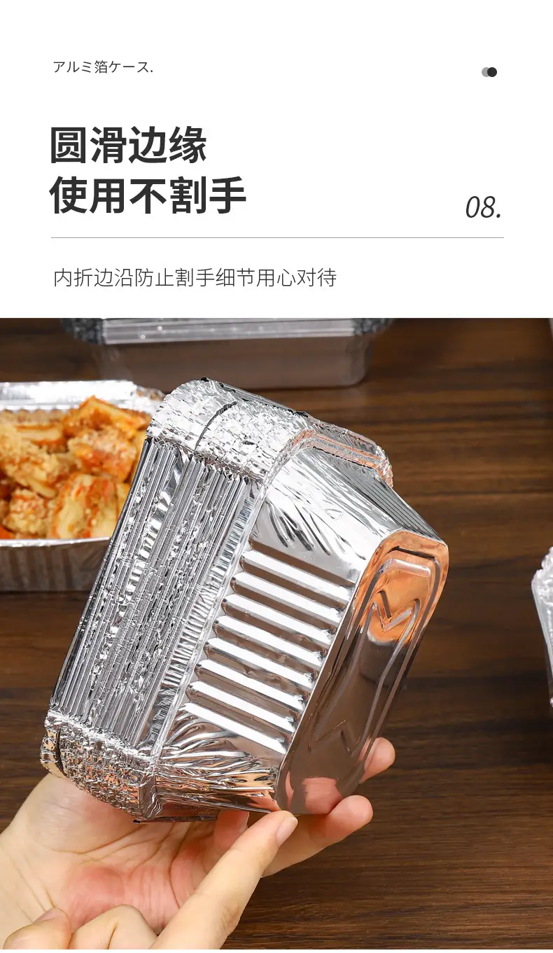 Rectangular Aluminum Foil BBQ Boxes Heat Proof Takeaway — feature 38
