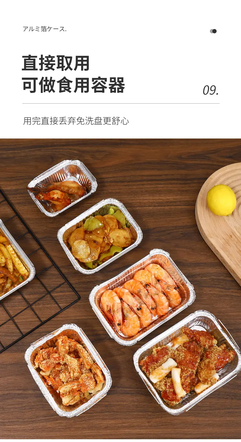 Rectangular Aluminum Foil BBQ Boxes Heat Proof Takeaway — feature 41