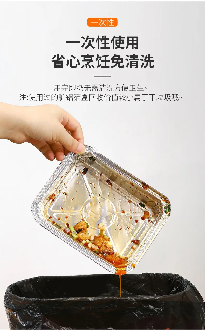 Rectangular Aluminum Foil BBQ Boxes Heat Proof Takeaway — feature 44
