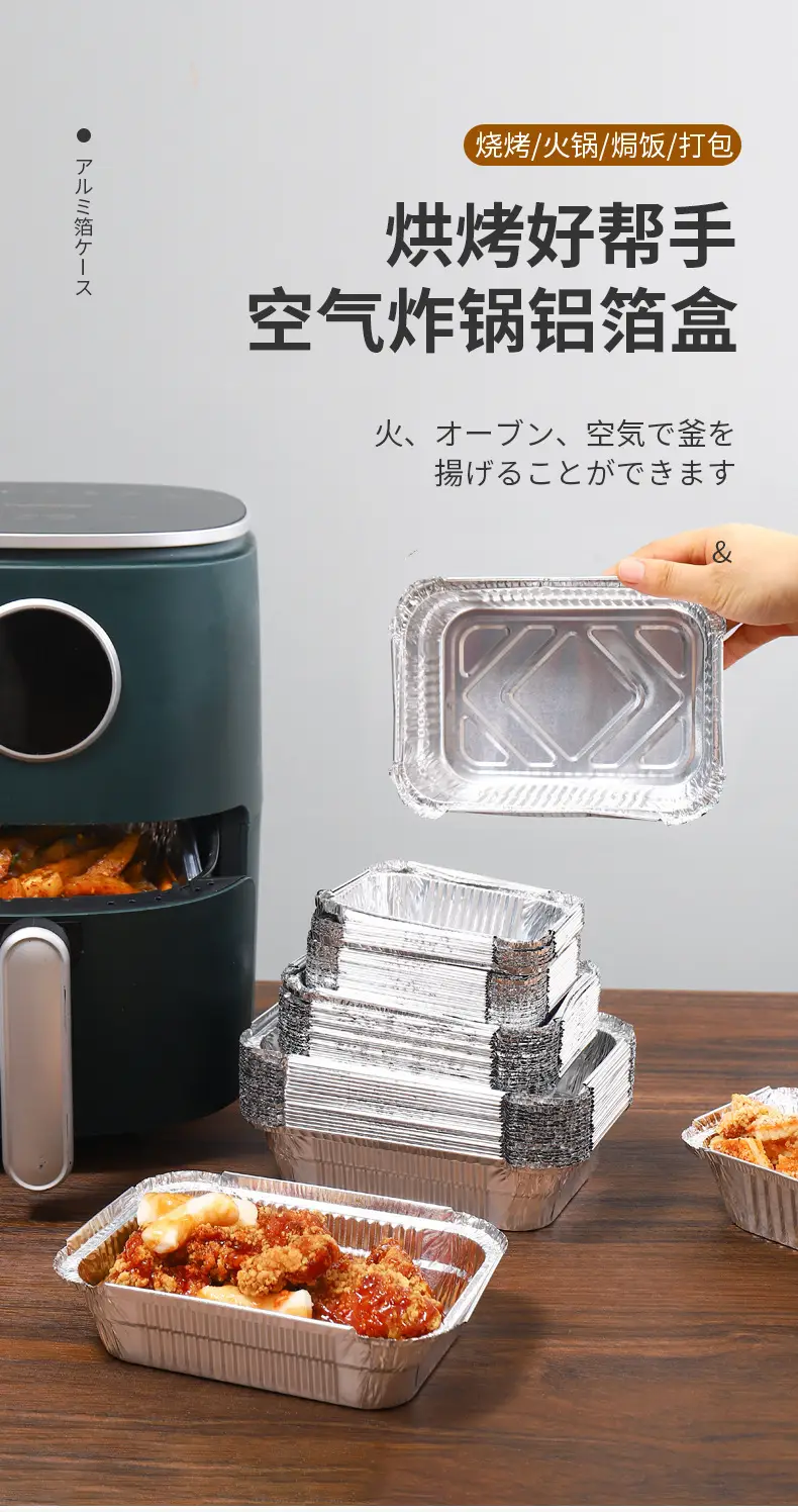 Rectangular Aluminum Foil BBQ Boxes Heat Proof Takeaway — feature 8
