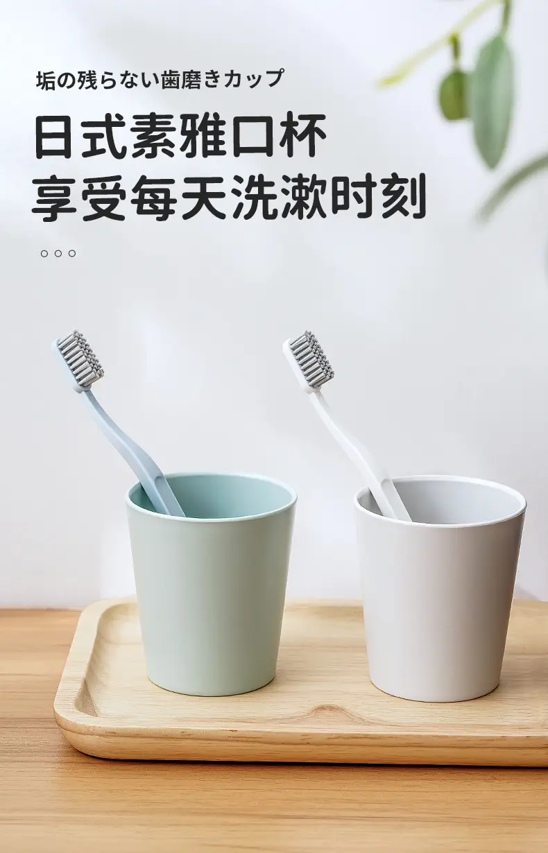 素雅口杯详情790-0916_01.jpg
