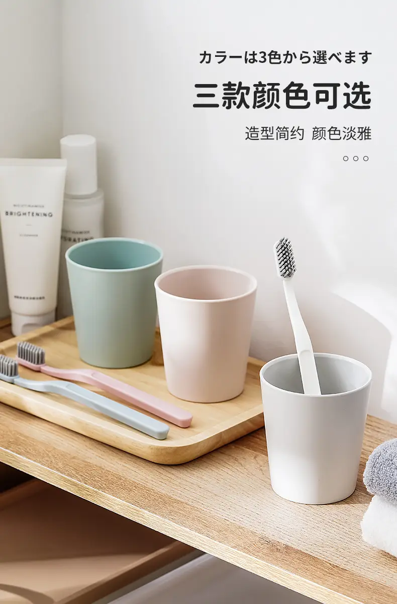 素雅口杯详情790-0916_04.jpg