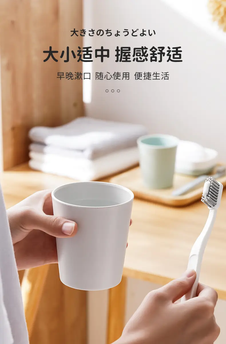素雅口杯详情790-0916_06.jpg