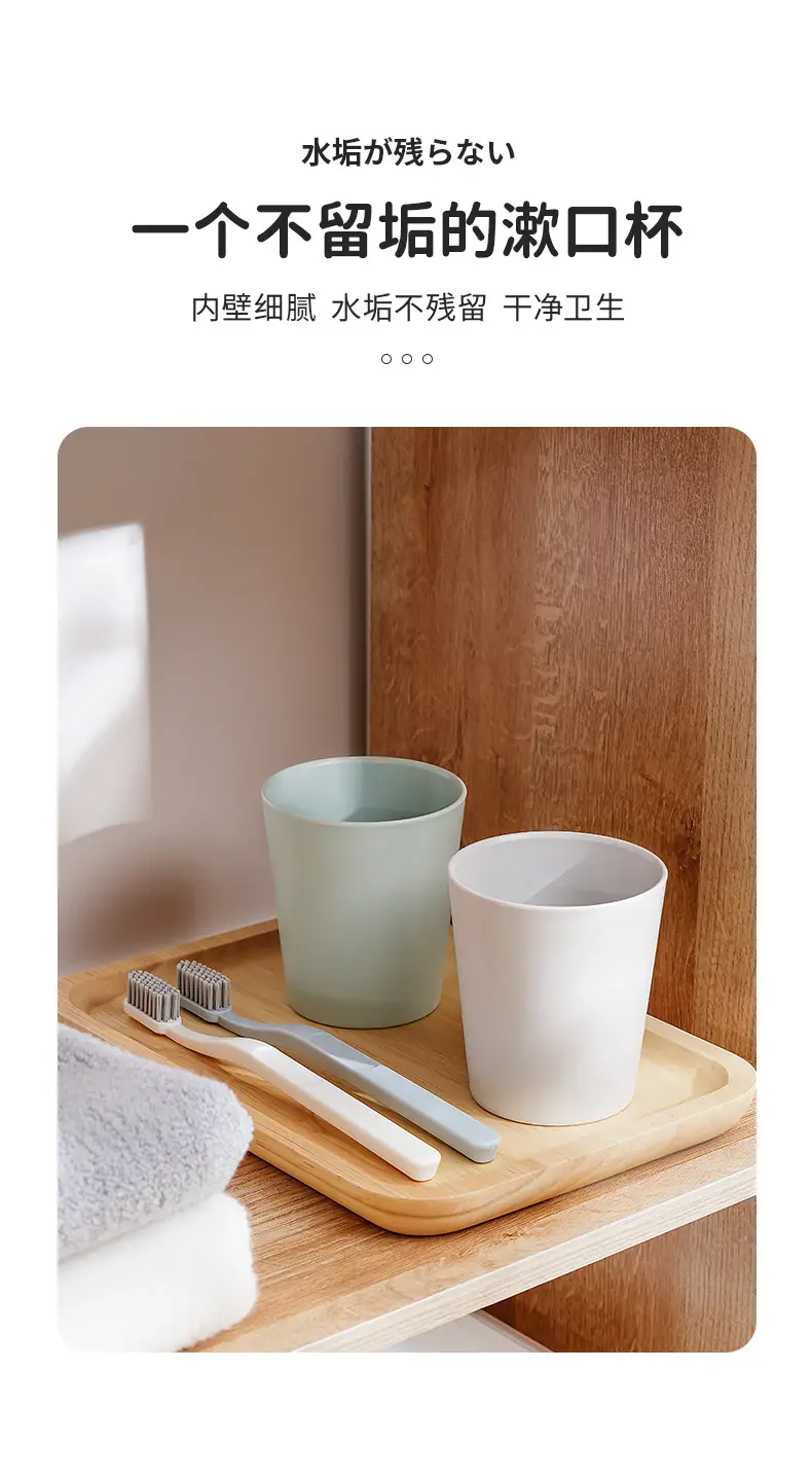 素雅口杯详情790-0916_07.jpg