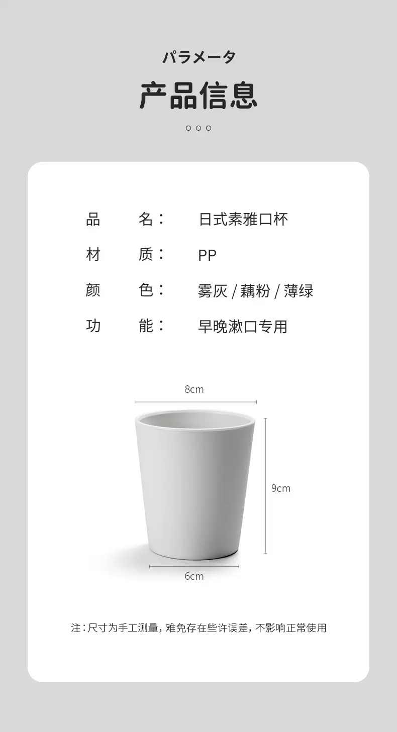 素雅口杯详情790-0916_09.jpg