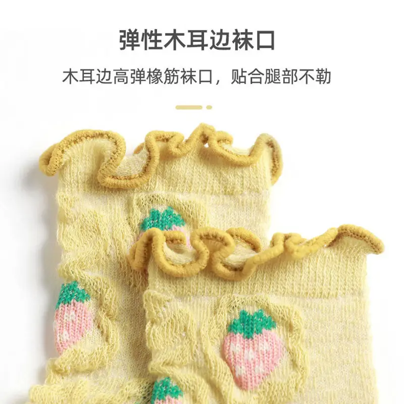 Baby Fruit Mesh Socks Light Green Cartoon Embroidered - Image 8