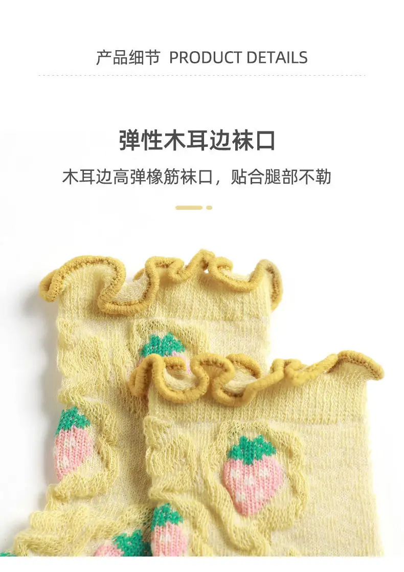 Baby Fruit Mesh Socks Light Green Cartoon Embroidered — feature 13
