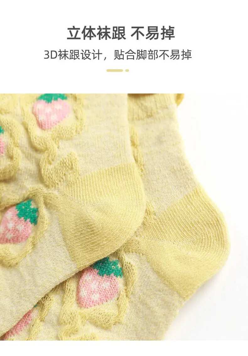 Baby Fruit Mesh Socks Light Green Cartoon Embroidered — feature 14