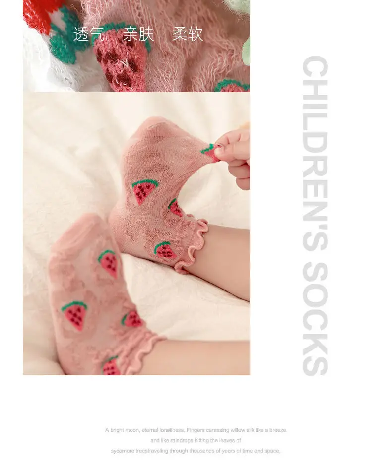 Baby Fruit Mesh Socks Light Green Cartoon Embroidered — feature 7