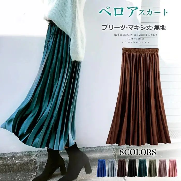 Gold Velvet Pleated Skirt Mid Length A-Line — feature 22