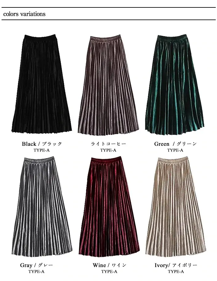 Gold Velvet Pleated Skirt Mid Length A-Line — feature 36